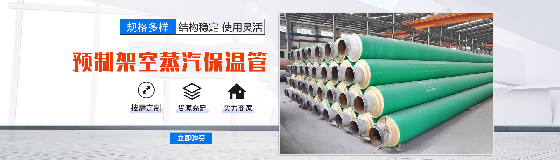 滄州盛邦管道集團(tuán)有限公司
